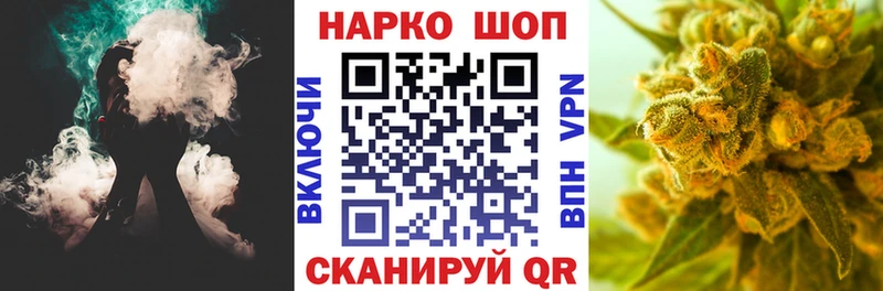 Виды наркоты Крымск ТГК Cocaine A PVP ГЕРОИН Меф мяу мяу Гашиш Канабис АМФЕТАМИН