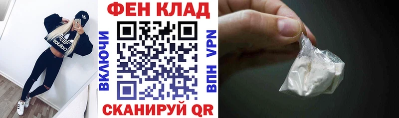 АМФ Premium  Крымск 