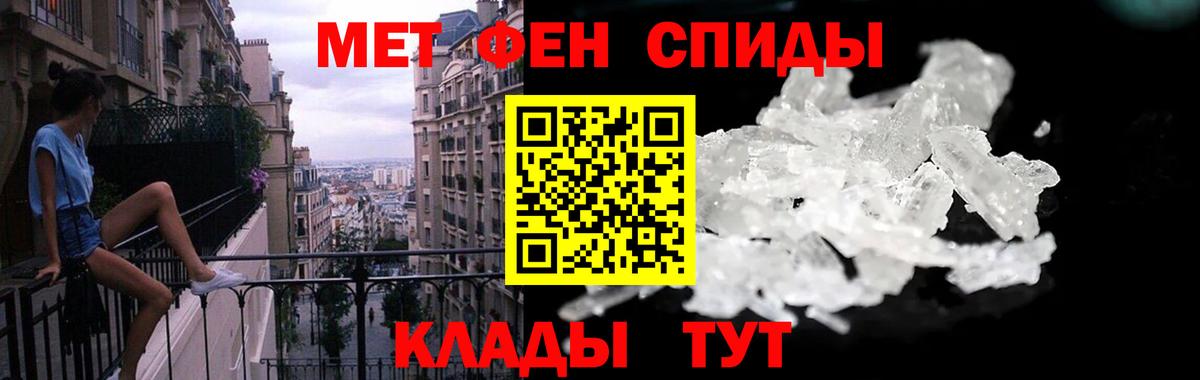 АМФ Розовый Крымск