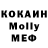 Кокаин Fish Scale Mikhail Fedoseev