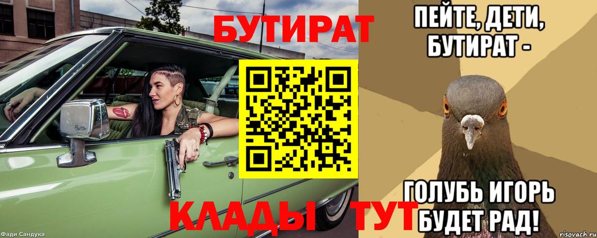 Cocaine  Вход с VPN  ТГК  ГАШ  Бошки Шишки  LSD-25  Крымск  Меф  