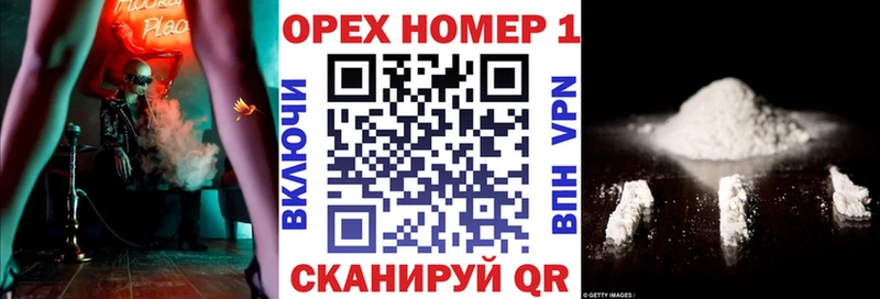 Cocaine Fish Scale  hydra как войти  Крымск 