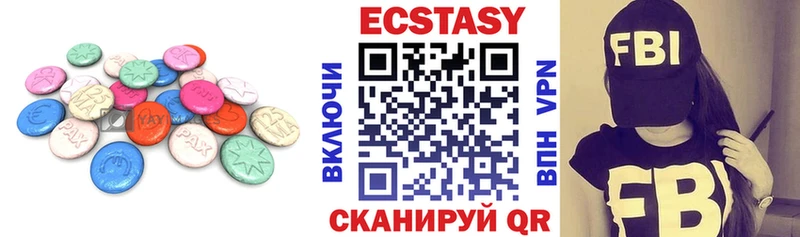 Экстази VHQ  площадка какой сайт  Крымск  сколько стоит 