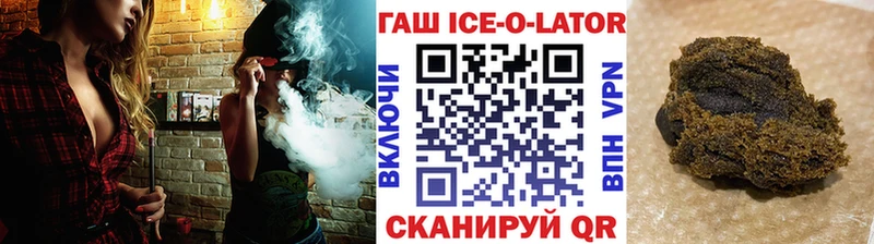 купить наркотики цена  Крымск  ГАШИШ 40% ТГК 