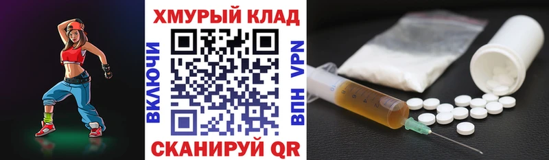 ГЕРОИН Heroin  гидра как зайти  Крымск 