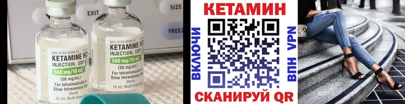 КЕТАМИН ketamine  Крымск 