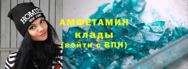 шишки Протвино