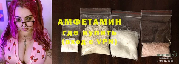мескалин Алексеевка