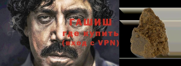 мескалин Алексеевка