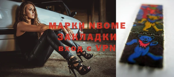 мескалин Алексеевка