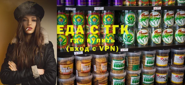 мескалин Алексеевка