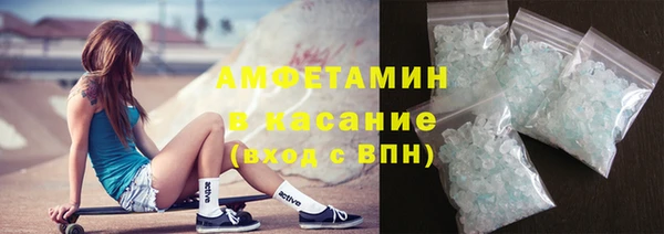 мескалин Алексеевка
