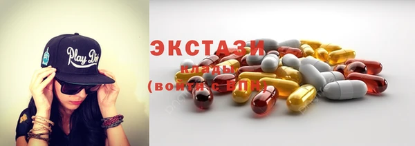 мескалин Алексеевка