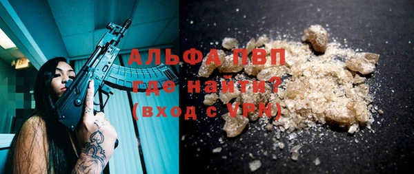 мескалин Алексеевка