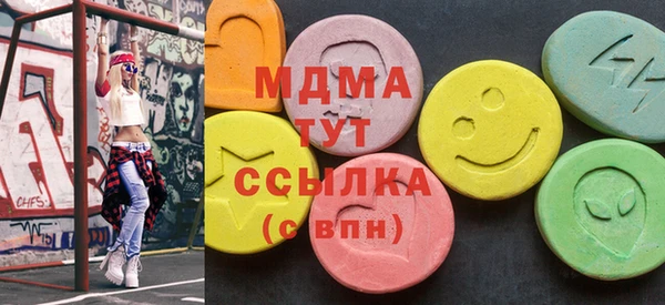 мескалин Алексеевка