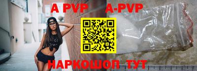 скорость mdpv Кингисепп