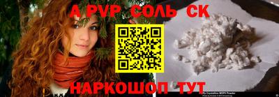 jwh Комсомольск-на-Амуре