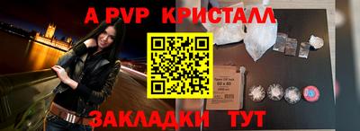 скорость mdpv Кингисепп