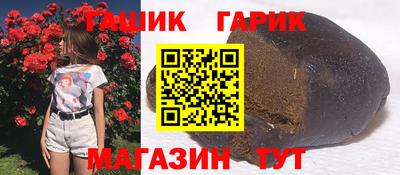 герыч Конаково