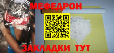 скорость mdpv Кингисепп