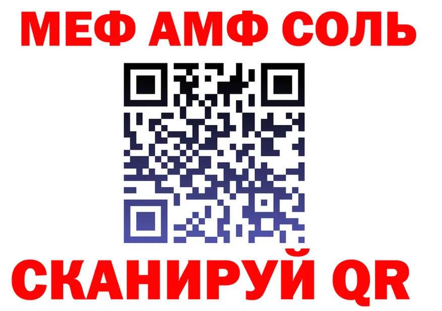 А ПВП Crystall ONION это ОМГ ОМГ Крымск