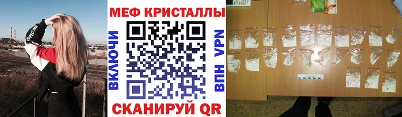 МЕФ мука  MEGA ТОР  Крымск 