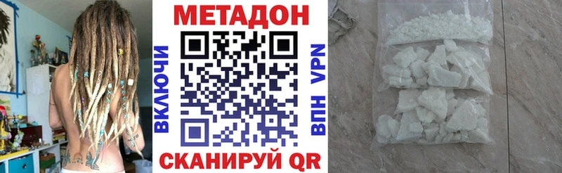 купить   ссылка на мегу ссылки  Метадон белоснежный  Крымск 