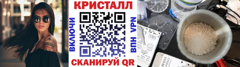 omg ссылки  Крымск  Первитин мет  закладка 