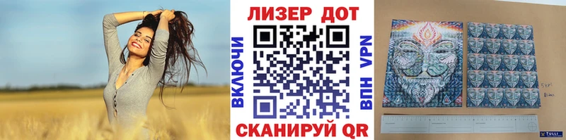 Наркотические марки 1,8мг  Крымск 