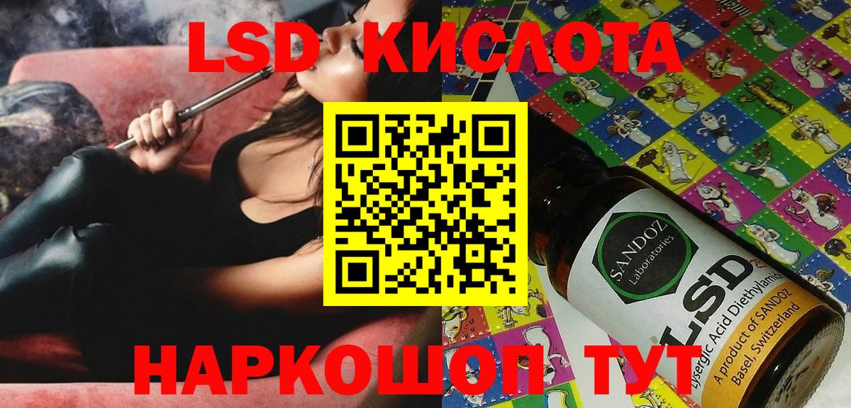 Марки 25I-NBOMe 1500мкг  Марки 25I-NBOMe 1500мкг  Крымск  Вход с VPN 