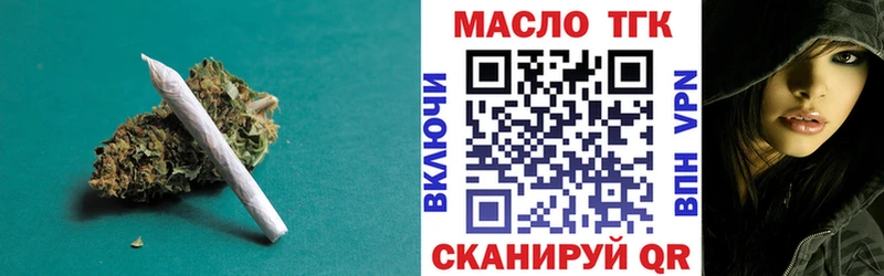 Дистиллят ТГК Wax закладки Крымск