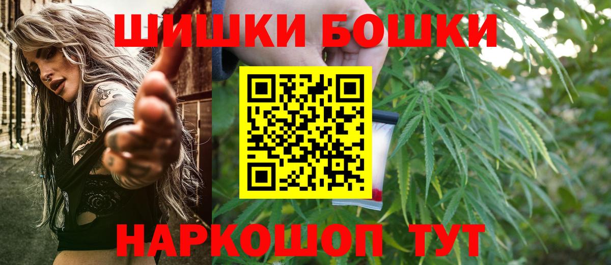 Марихуана Amnesia Крымск