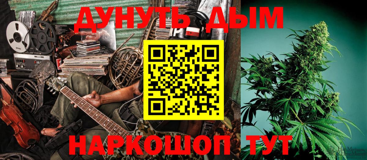 Бошки Шишки THC 21%  Бошки Шишки Ganja  МАРИХУАНА конопля  Бошки марихуана THC 21%  Вход с VPN  Крымск 